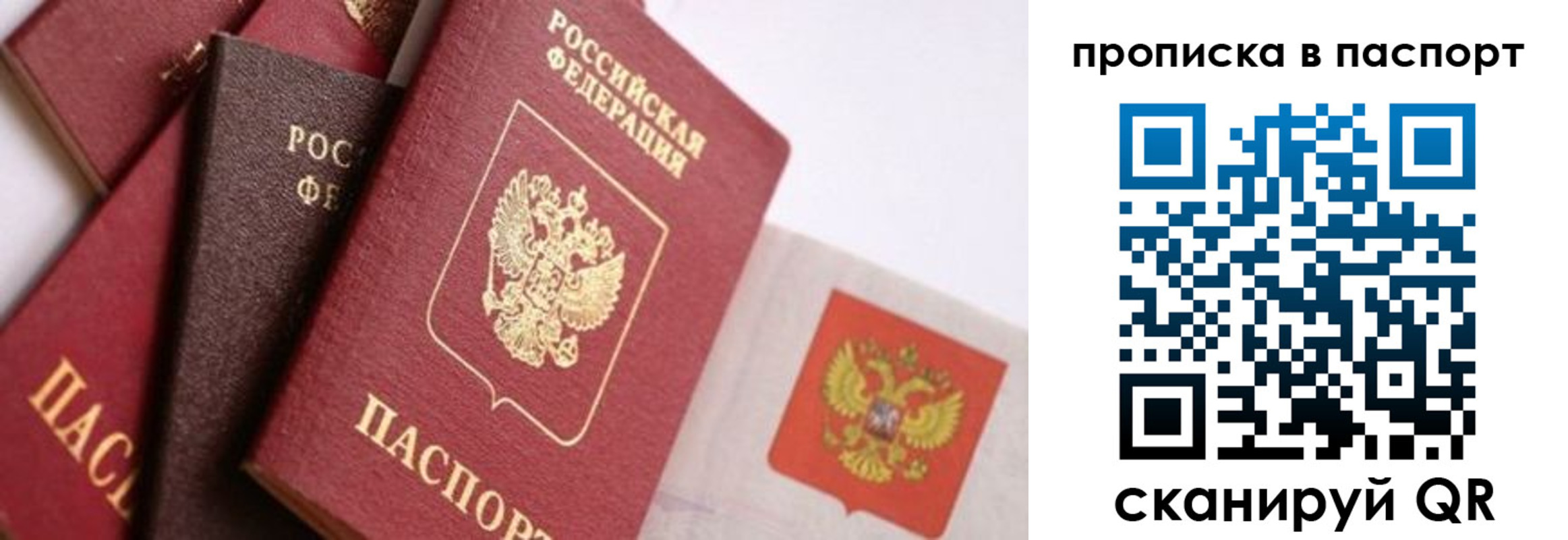 регистрация для школы в Евпатории