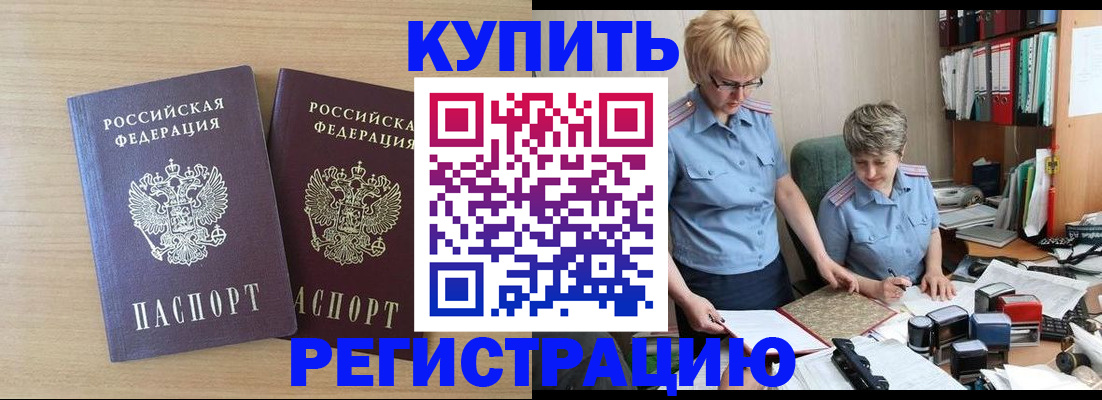 регистрация для школы в Евпатории